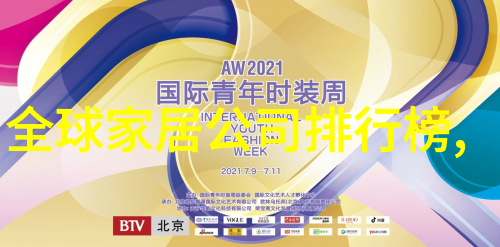 2014年巴西世界杯赛程-火焰杯的舞台2014年巴西世界杯赛程回顾