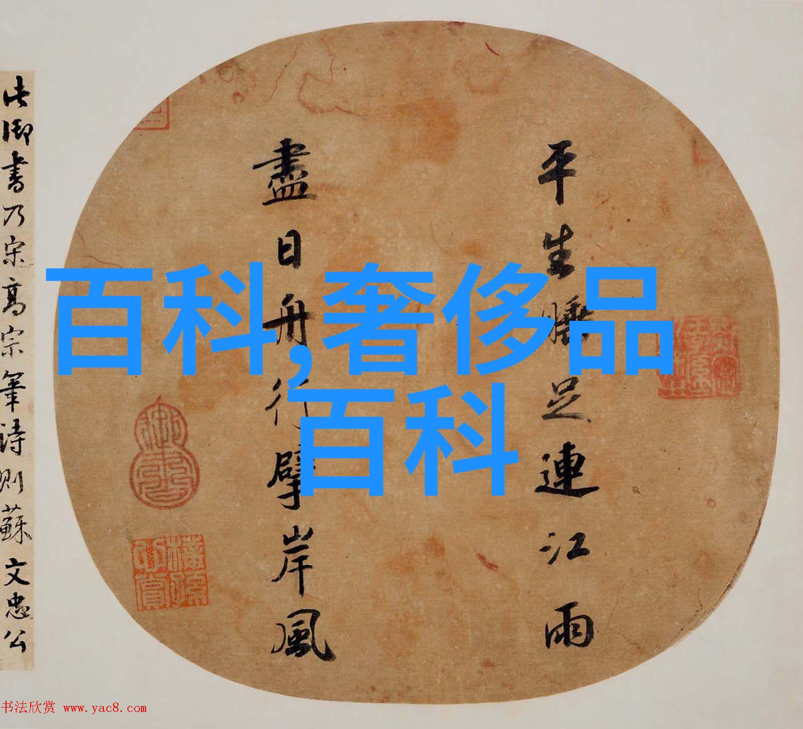 让产品更完美沛纳海售后服务实录