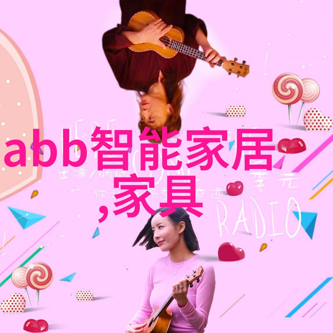 体育老师的单杠课堂锻炼身心的双刃剑