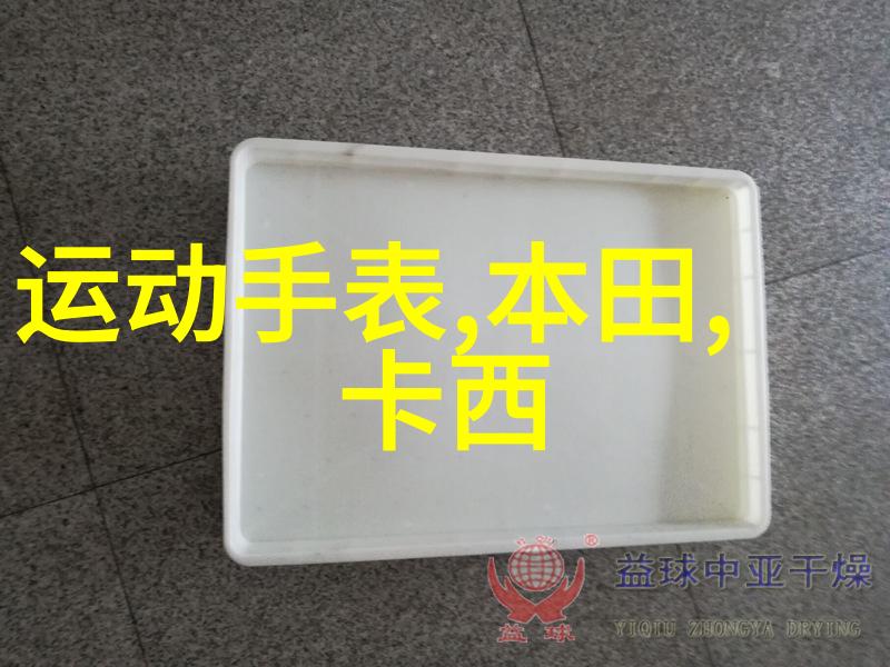 别再野了一场心灵的收放