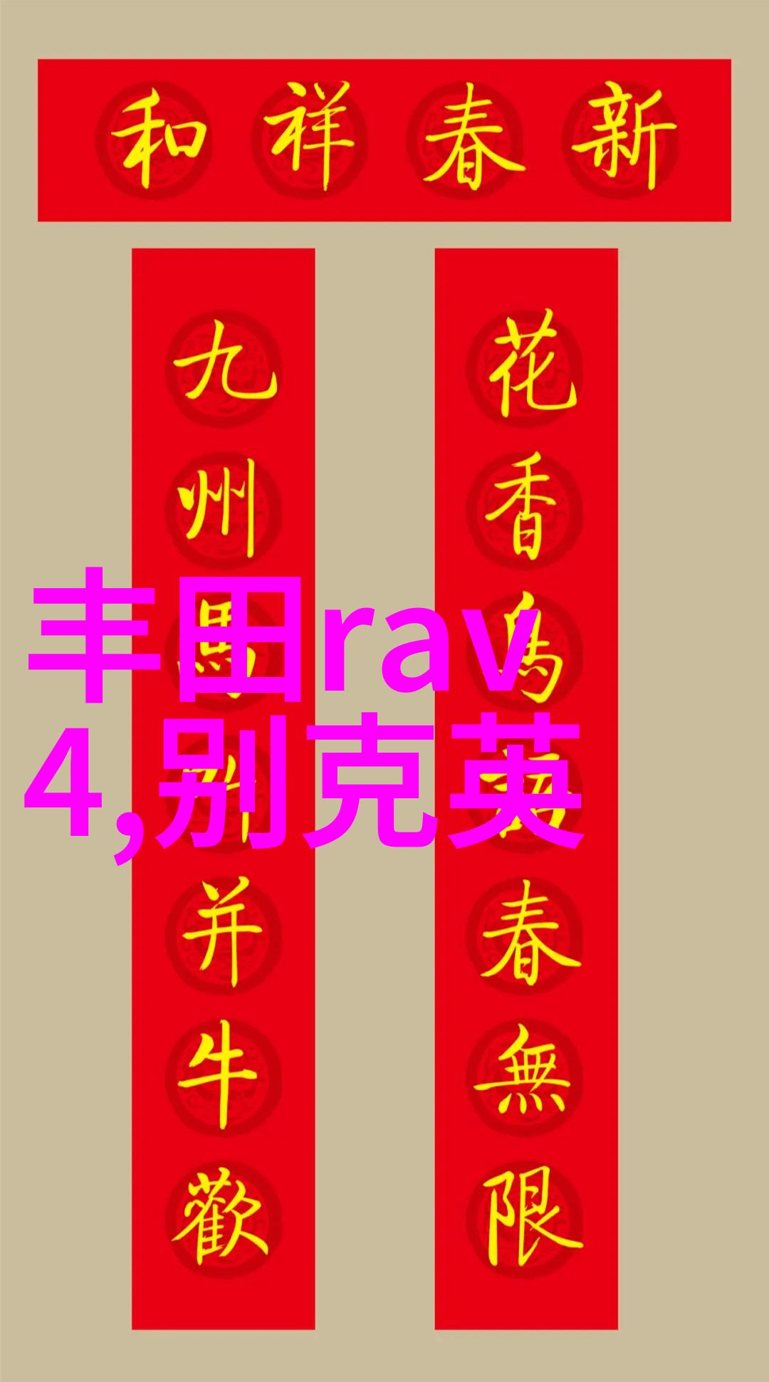 流行男士发型图片我眼中的时尚潮流从剪刀手到染发技巧