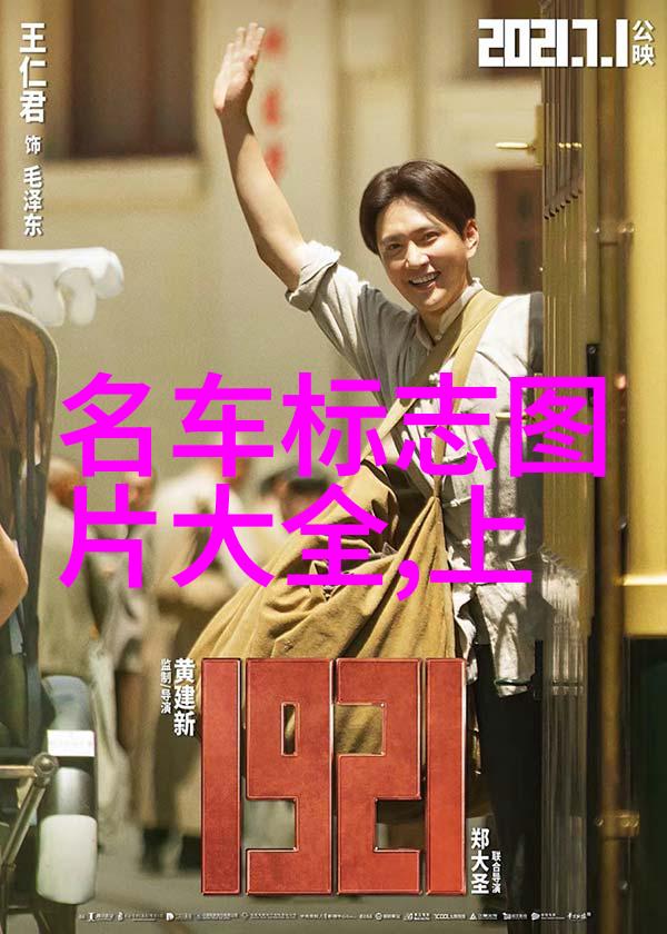 秋冬时尚趋势男生外套搭配小窍门大全