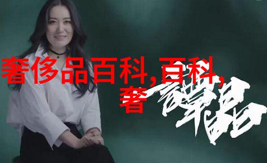 你为什么不考虑收藏这些被芭莎珠宝年度杰出珠宝设计大赏提名的六种珠宝呢