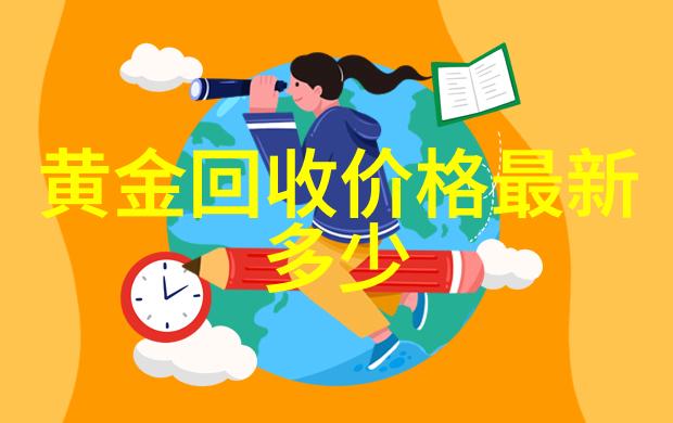 艾莱依梦幻世界的魔法之光