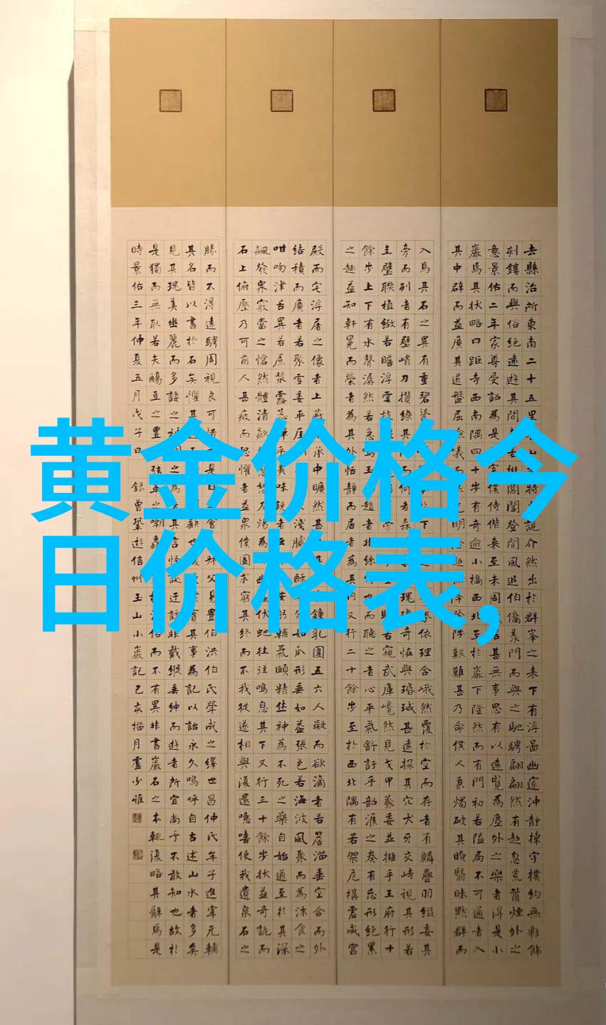 宠物的快乐度日温馨的家中生活