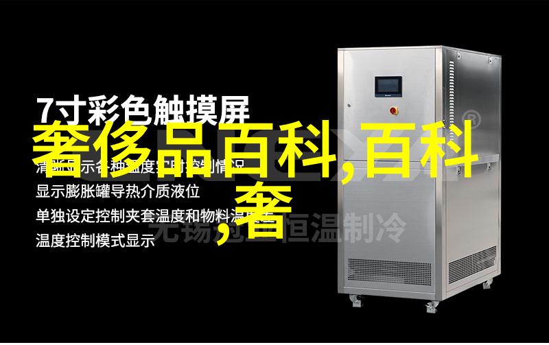 剪发舞蹈探索理发过程中的艺术与技术