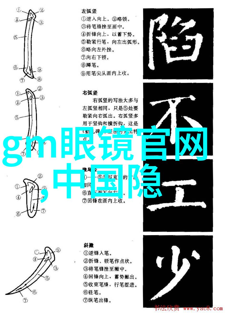 百年灵宾利BARNATO42午夜碳素计时码表手表档次排名
