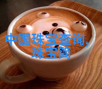 失落的城市培罗蒙之谜