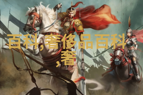 中国珠宝首饰行业协会官网将成为2017年珠宝营销布局的指南犹如明牌引领全国总裁高峰论坛让我们相约CC