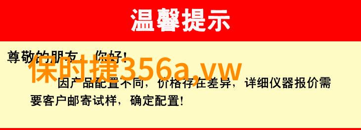 解锁你的面部美学揭秘哪些脸型最为完美搭配短发魅力