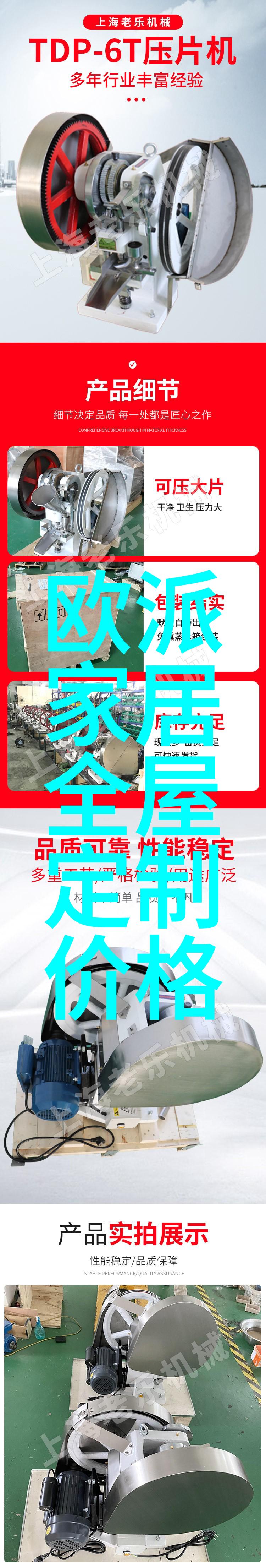 仓本日本偶像仓本真衣的魅力与成长