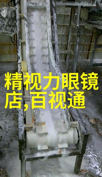 黑暗森林中的生存之战权力隐秘与人性的考验