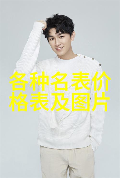 相差风暴女生与男生之间的奇妙鸿沟探秘