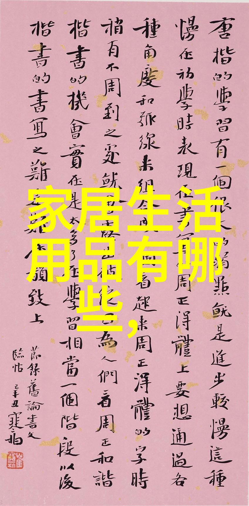 自慰技巧图解