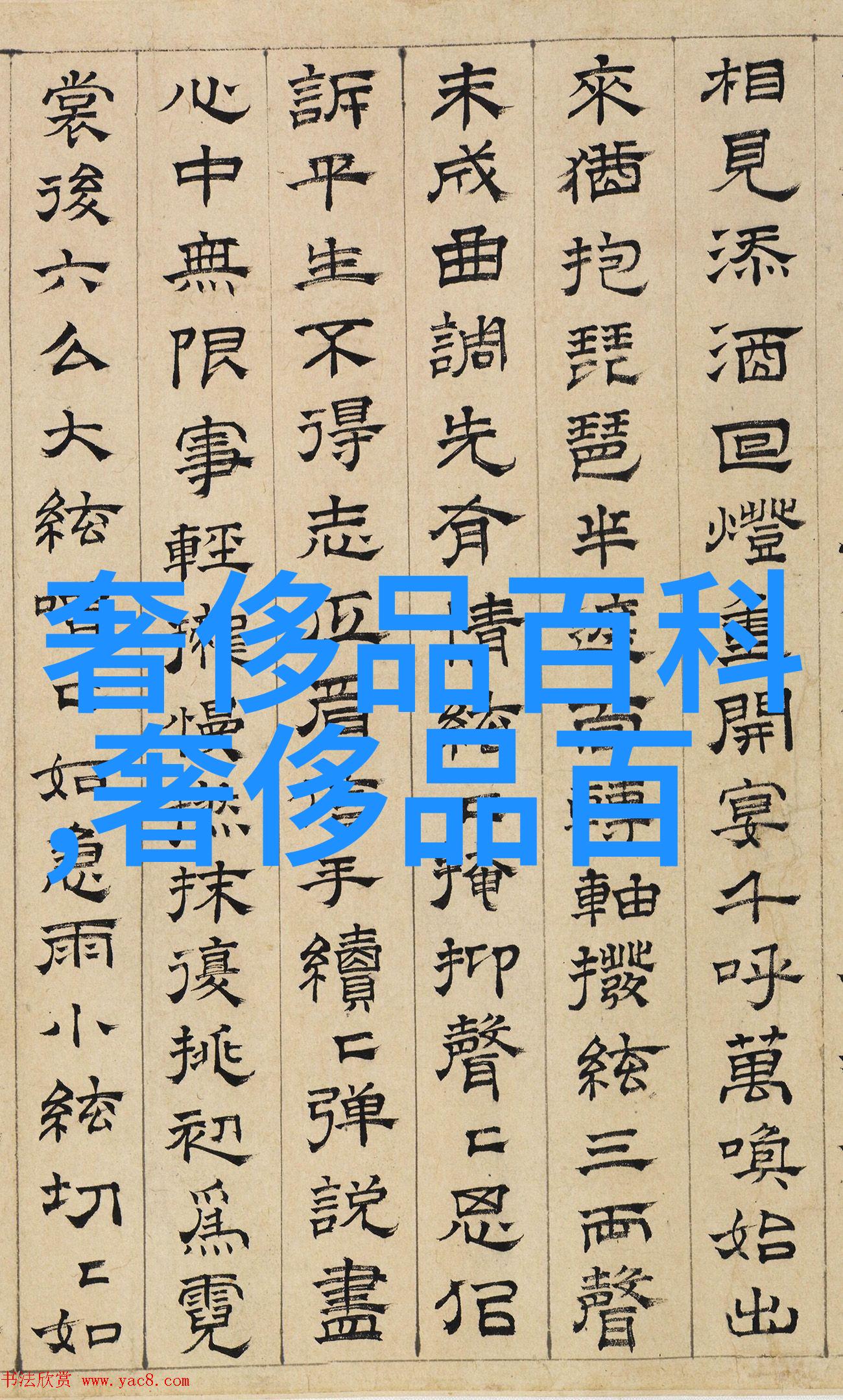 时间与空间交汇解读360天界的独特时钟