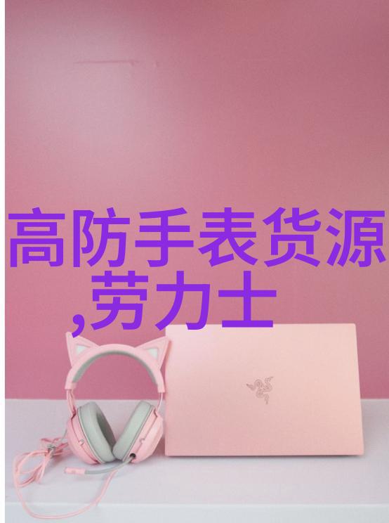 美特家在社会的厨房中爱与幸福美味共同创造美好时刻体验官方网站上的家具选择
