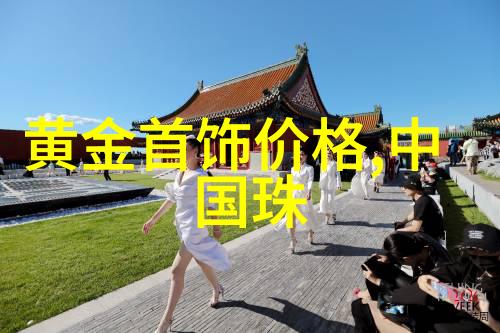 风流校花校园中的美丽传说