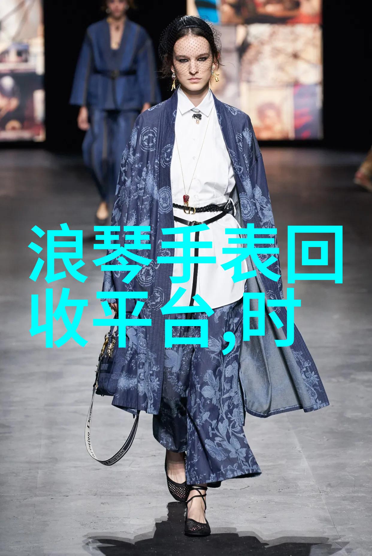 重生之毒眼魔医
