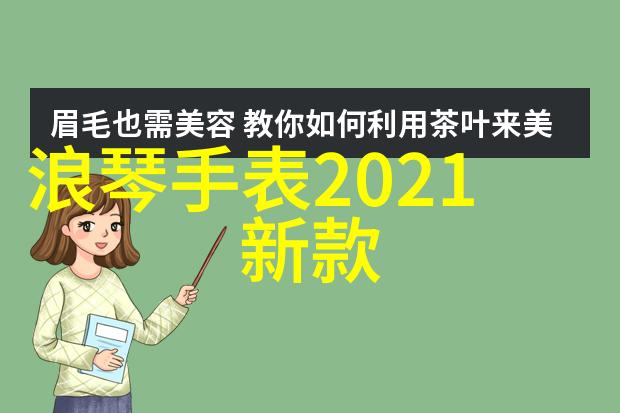 21红色名单年度最佳歌手推荐名单