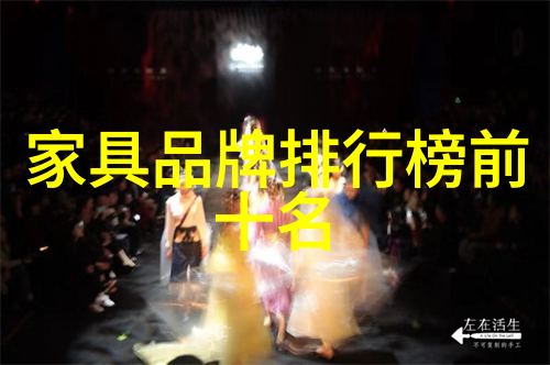 智能家居未来居家生活的智慧体验
