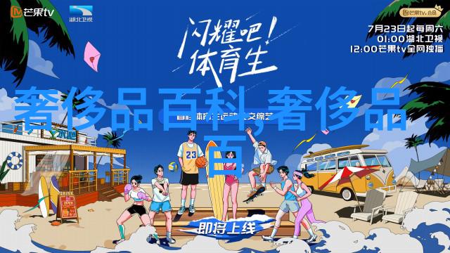 修真世界方想穿越时空的修者探寻秘境的旅人