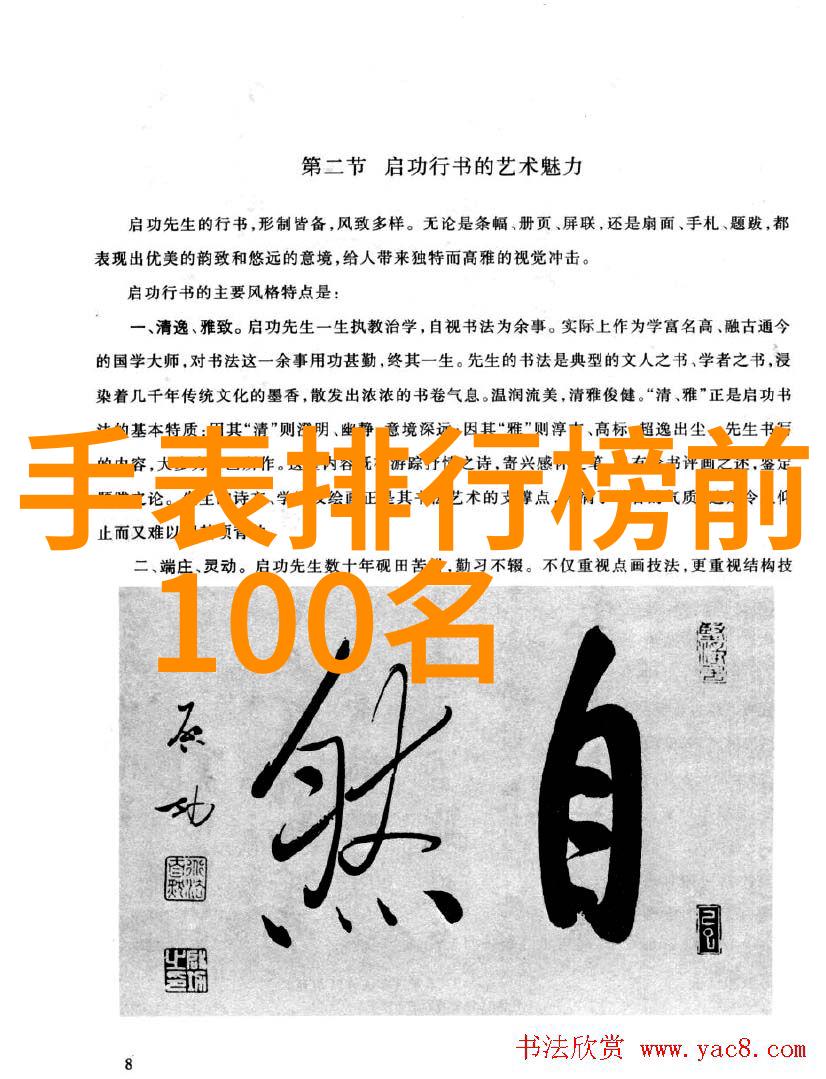 夏日绽放六月九日的风景画