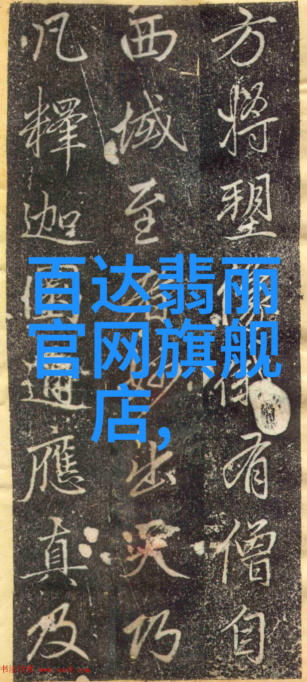 别墅里的轮换2隐秘的邂逅与时间的倒影