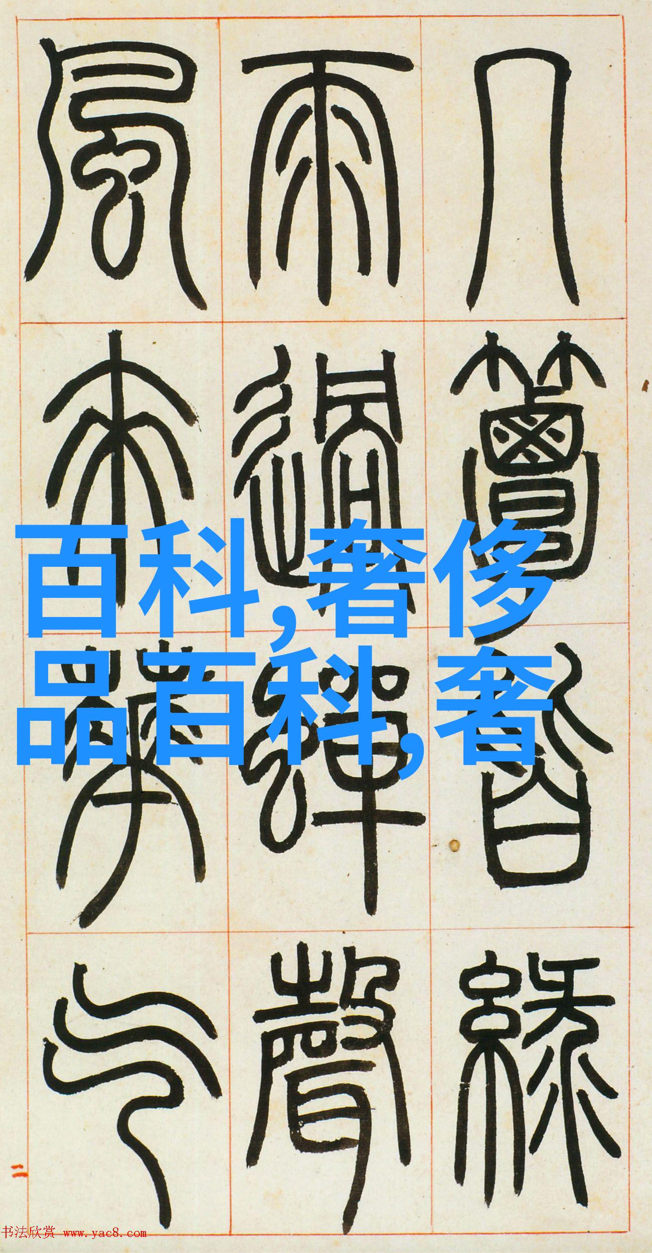 黄金走势又何曾不被ALLOVE问鼎芭莎珠宝年度杰出珠宝设计大赏