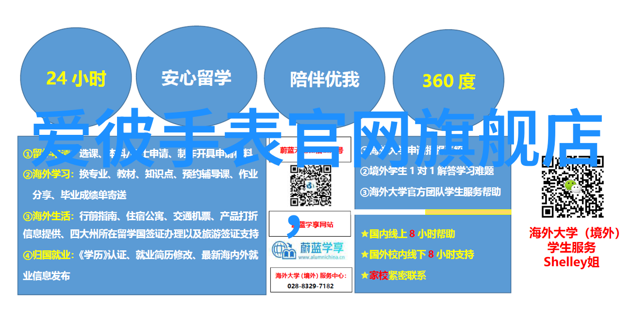 翁与小莹的九度旅途追忆与启航