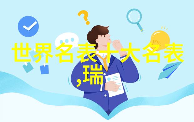 迈开腿让学长看看你学长眼中的秘密花朵