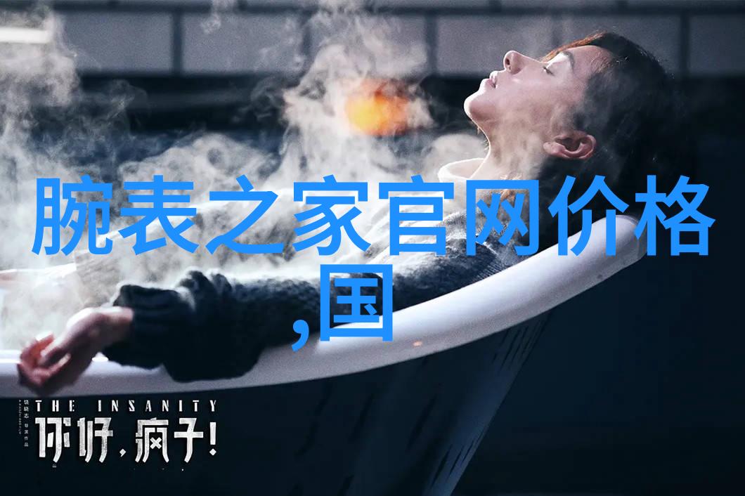 人物传记-张晓龙追梦者在时间的河流中跳跃