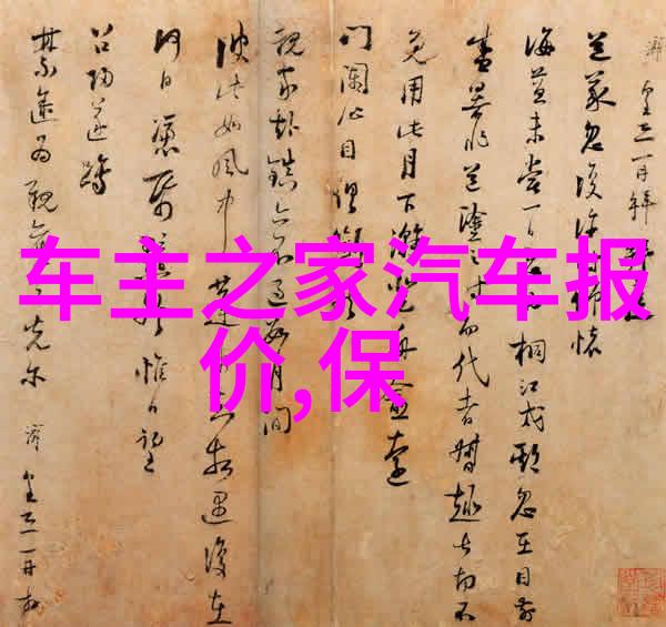 笑傲江湖OL角色定制江湖中的个性化探索