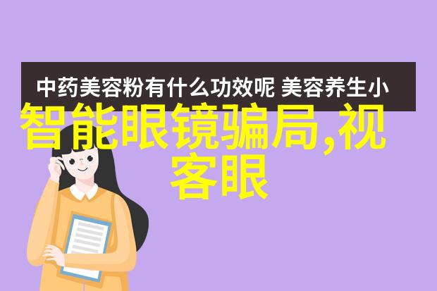 心灵深处的泪探索情感的极限与人际关系的深度