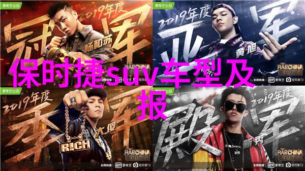 逆袭变身转职后的美男子标志性发色推荐