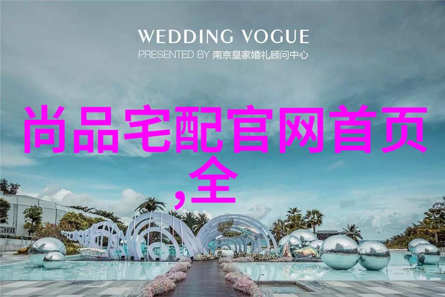 家中舒适的沙发角落