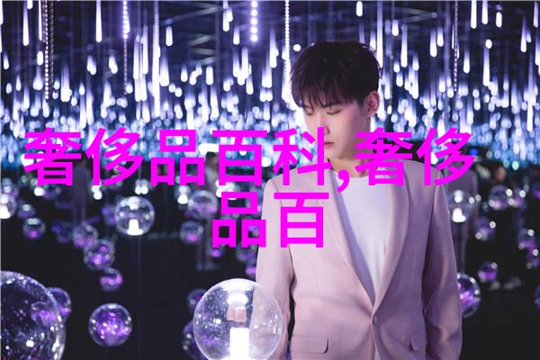 女朋友第一眼就看中的沙发套只因它太漂亮了