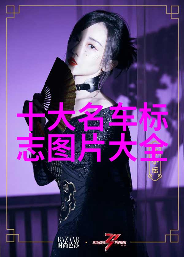短发女郎的时尚秘密如何用一头小发包出大气