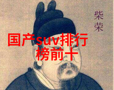 超级英雄小队与神秘宝藏