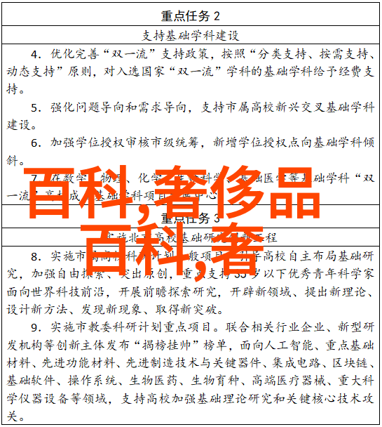 善交大结合我是如何通过善意与大局意识提升人际关系的