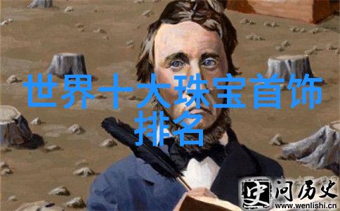 马克雅各布推出MJ WeMap智能定位系统随时找到自然环境中的口碑好隐形眼镜用户
