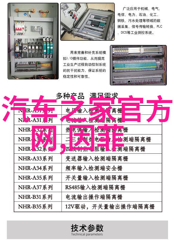 姜可全文免费阅读体验无弹窗的笔趣阁奇遇