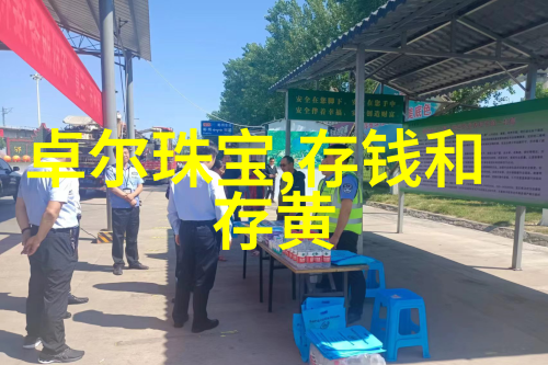 足球梦之旅2022世界杯奇迹再现