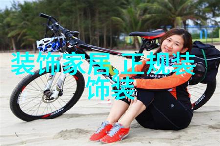 时尚与实用最新潮流中的毛衣搭配技巧