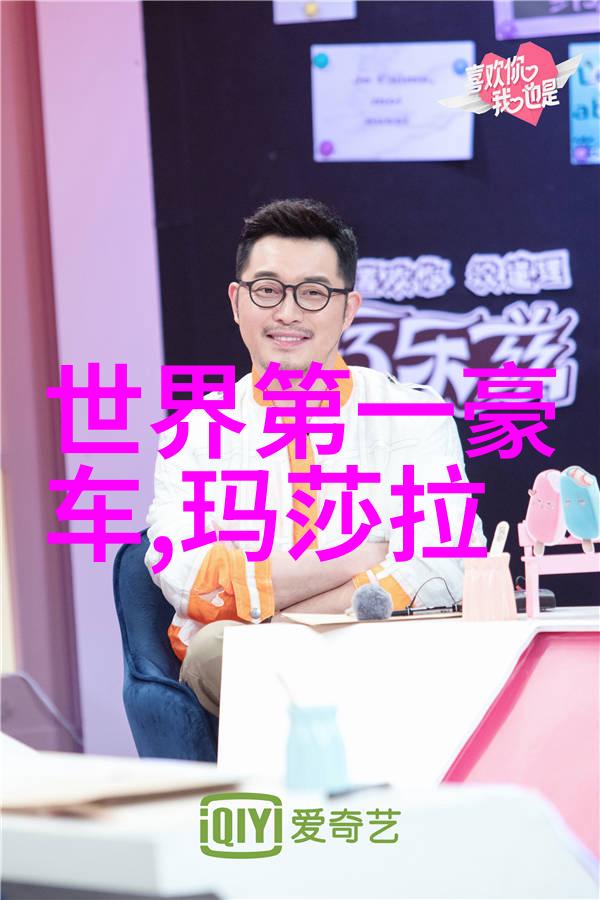 秋日潮男时尚指南搭配技巧与风格灵感