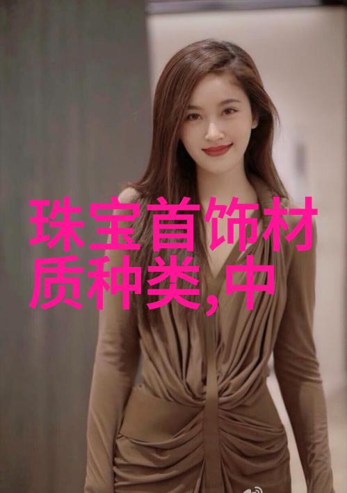 皇室秘密外宫的沉默与光芒