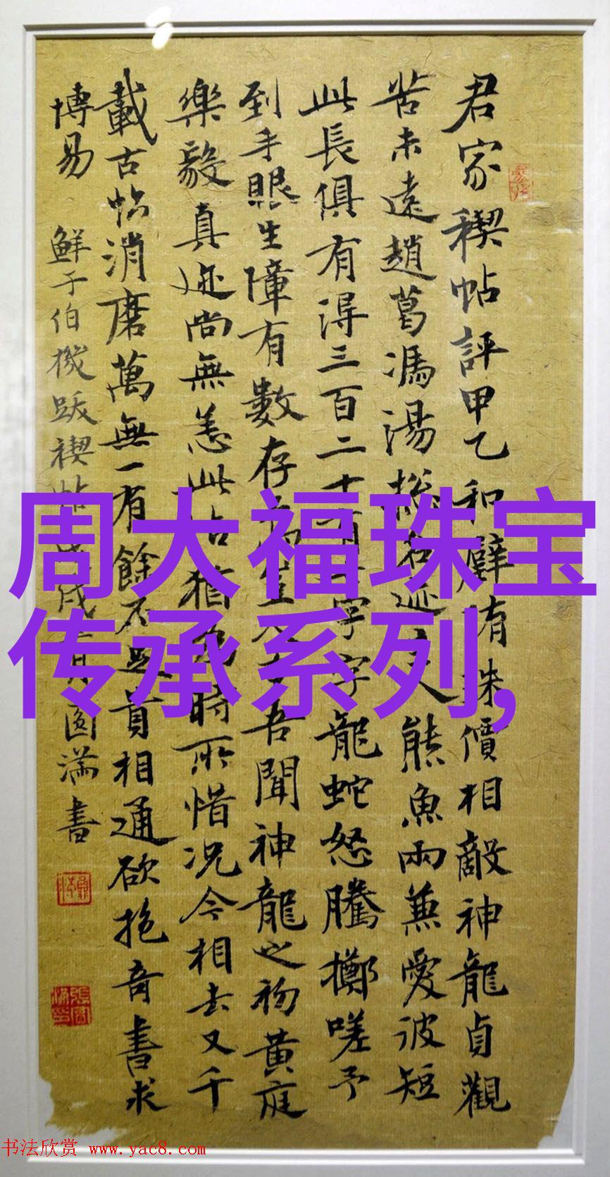 探索Tobu8的美国14VDO揭秘一段时空的交响