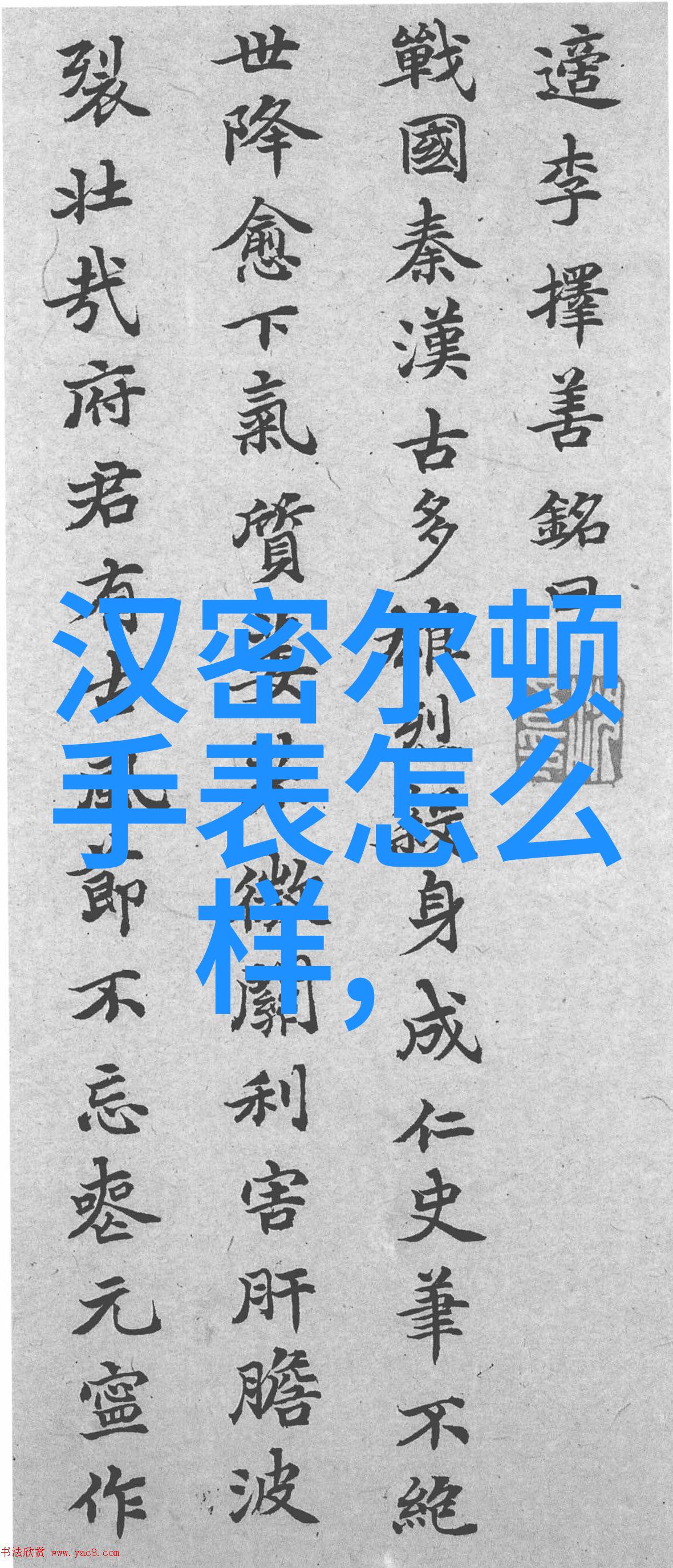 三十分钟让你桶个够我是如何在三十分钟内解决排泄困难的