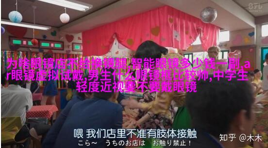 图4: 御前刈
