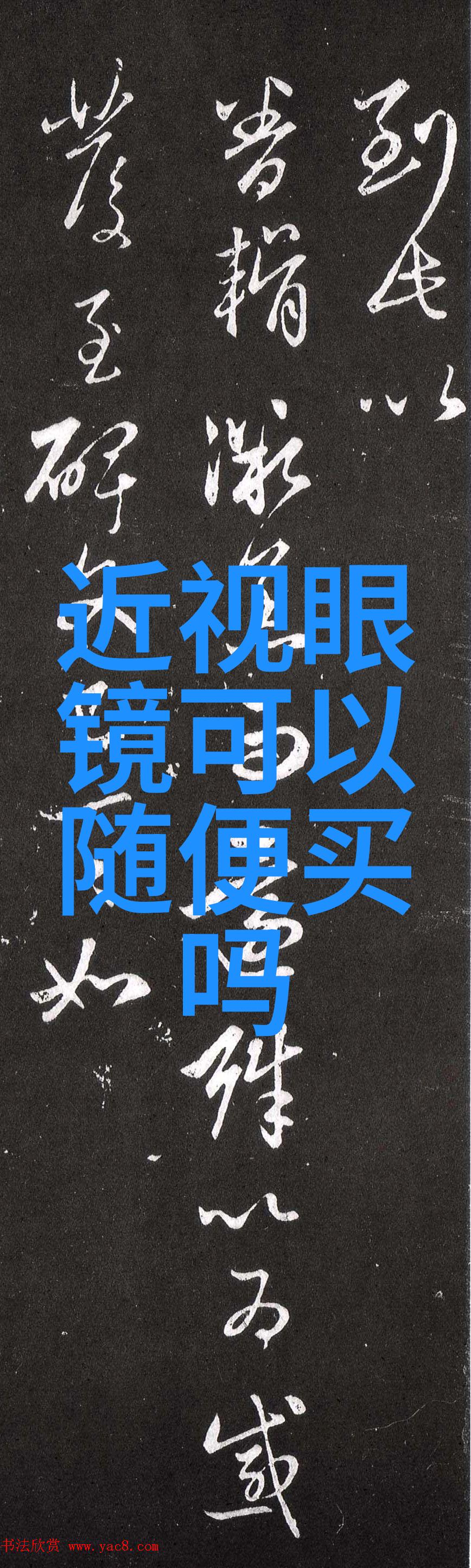 舞鞋我的舞台小伙伴