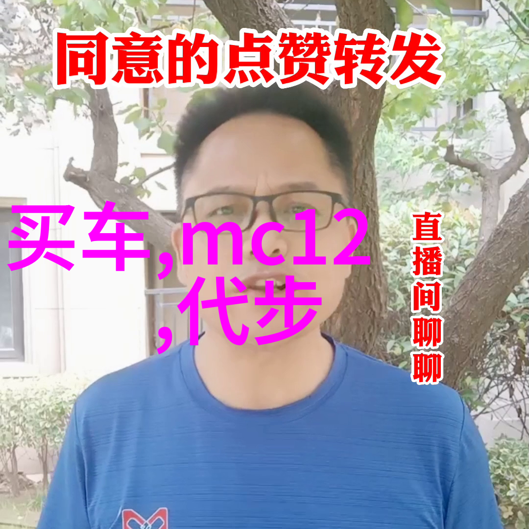 穿越火焰与暗影洞窟sana的秘密探险